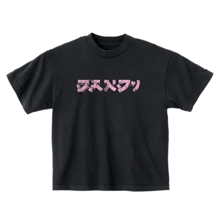 Dandy Eleventh Anniversary Edition T-Shirt Black